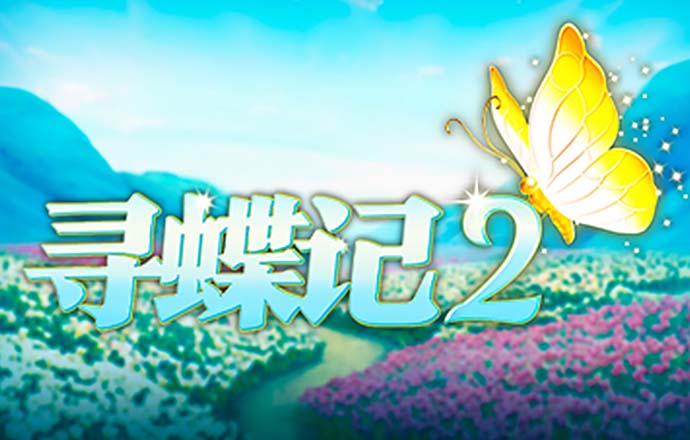 湖南打造在非首個經貿深度合作聯動功能區